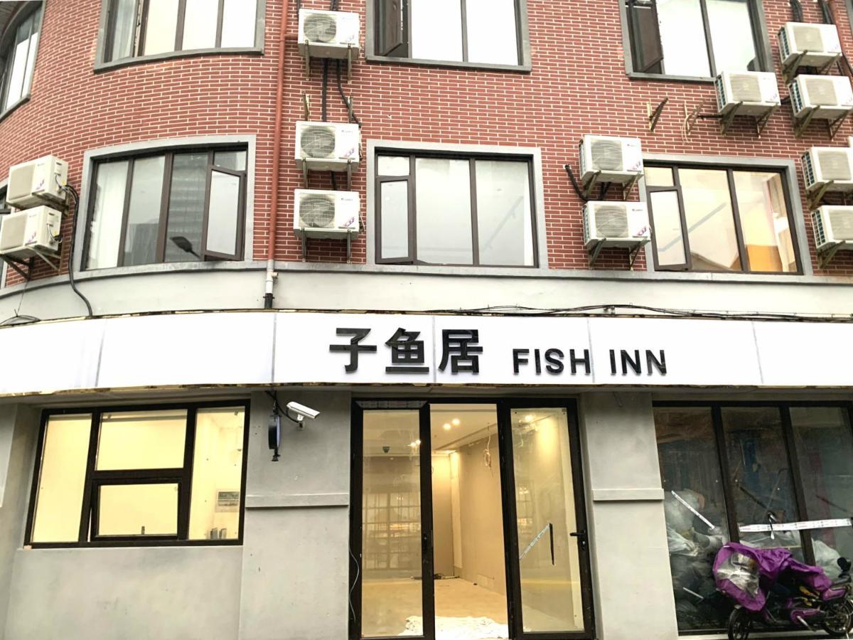上海子鱼居人民广场店酒店 外观 照片